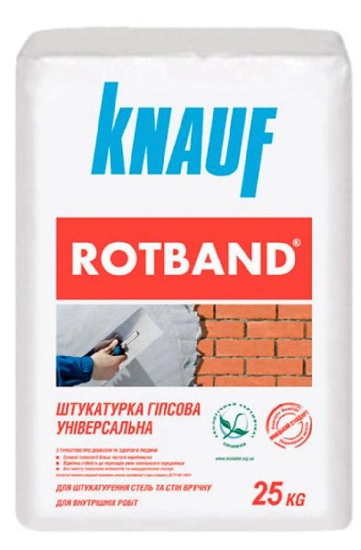 Купить штукатурку в Бишкеке