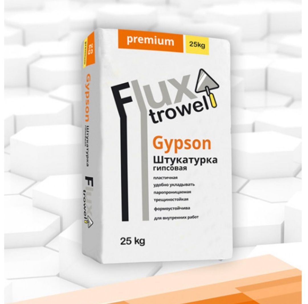 Купить штукатурку в Бишкеке